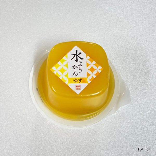 銀座鈴屋「水ようかん 柚子」
