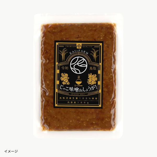 「じゃこ味噌deしょうが！」