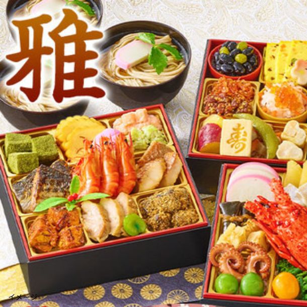 2026おせち「はり清監修 おせち雅 和三段重 生そば3食付」3～4人前のお