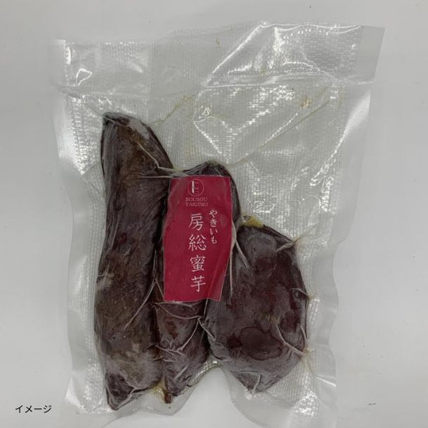 千葉県産「房総蜜芋 シルクスイート使用」