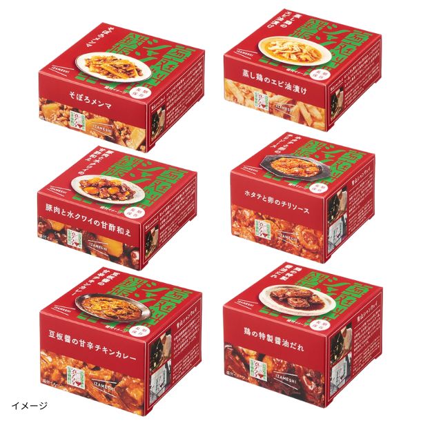 備えてKuradashi】IZAMESHIオリジナルセットvol.2のお得通販