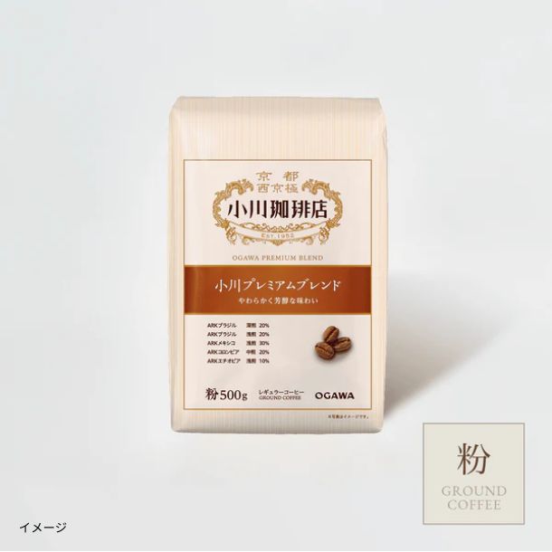 小川珈琲店「小川プレミアムブレンド（粉）」500gのお得通販