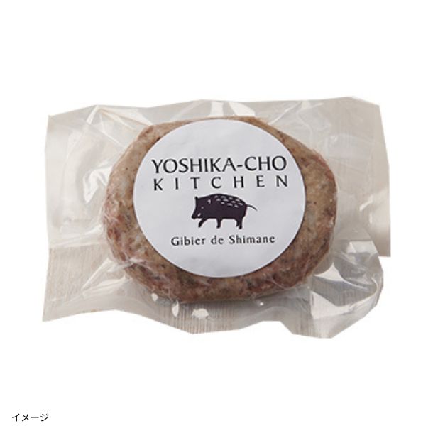 イノシシハンバーグ三種詰め合わせ」130gのお得通販｜Kuradashi