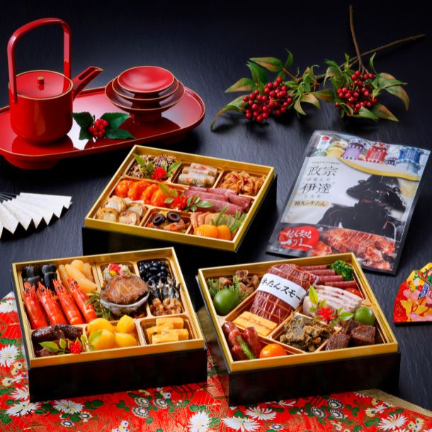 【年内発送】2026おせち「和洋中おせち三段重【亀】」3～4人前