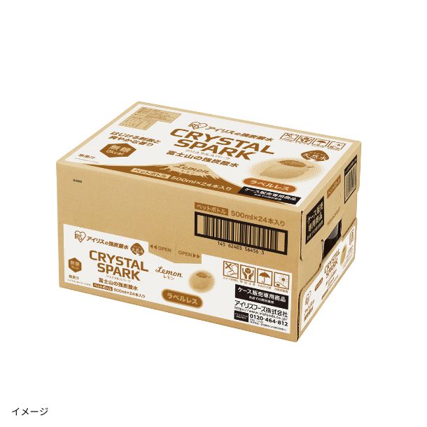 アイリスフーズ「富士山の強炭酸水 CRYSTAL SPARK レモン ラベルレス