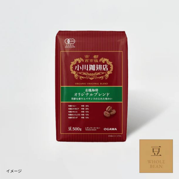 ブレンディ「インスタントコーヒー」110gのお得通販｜Kuradashi