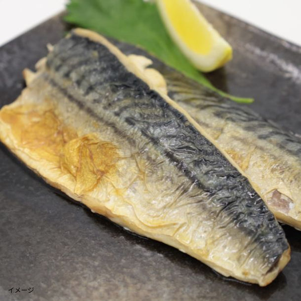 「すぐに食べられる！さばの塩焼き」