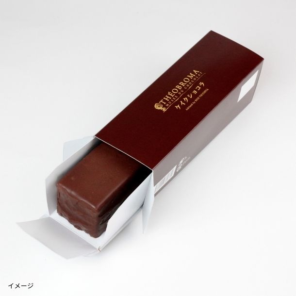 テオブロマ ケイクショコラ」のお得通販｜Kuradashi(クラダシ)で