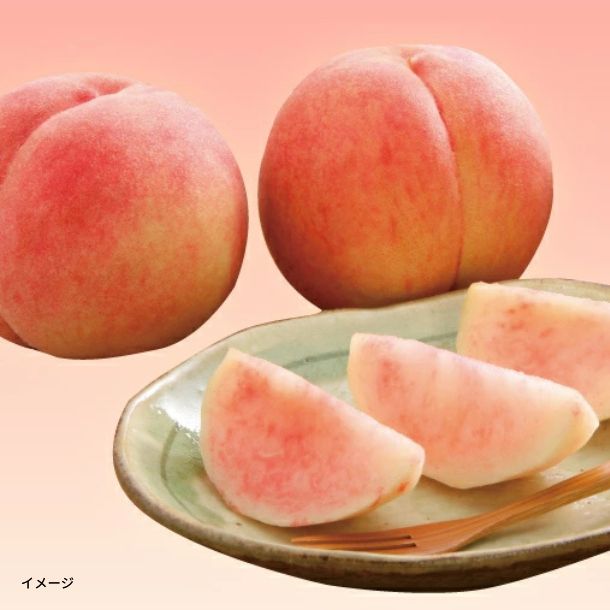 山形県産「秀品 白桃」約3kg