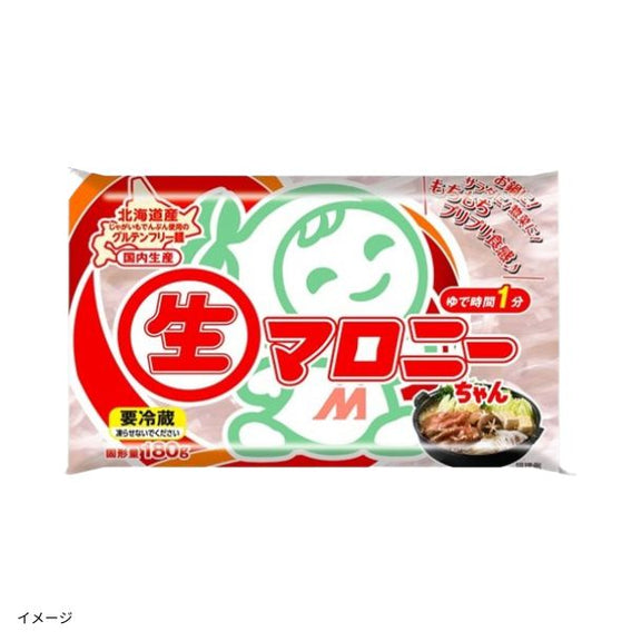 【訳あり】マロニー「生マロニーちゃん」180g×30袋 1,980円(66円/袋)!プレミアム会員は送料無料! 【訳あり】マロニー「生マロニーちゃん」180g×30袋 1,980円(66円/袋)!プレミアム会員は送料無料!