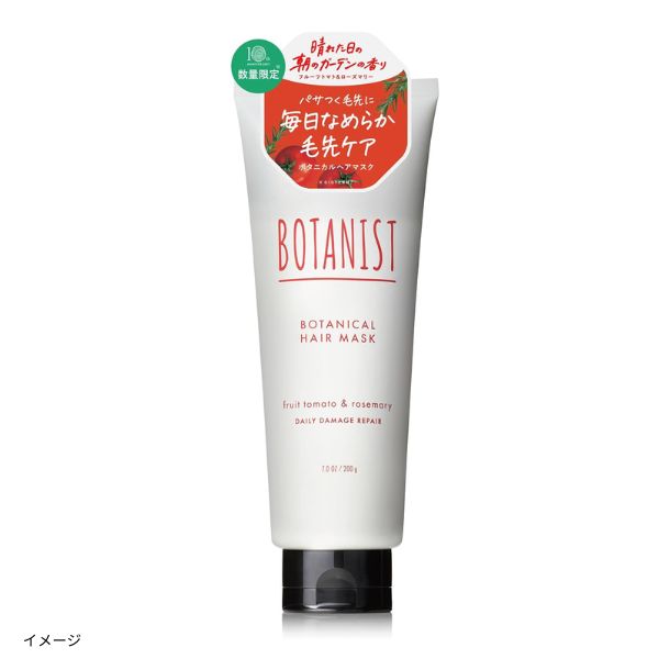 BOTANIST「ボタニカルヘアマスク デイリーダメージリペア フルーツ