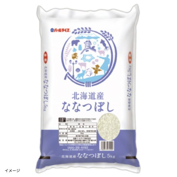 全農パールライス「北海道産ななつぼし」5kgのお得通販｜Kuradashi
