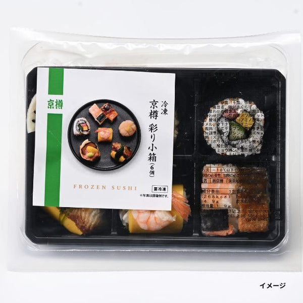 京樽「冷凍 市松鮨＆彩り小箱セット」