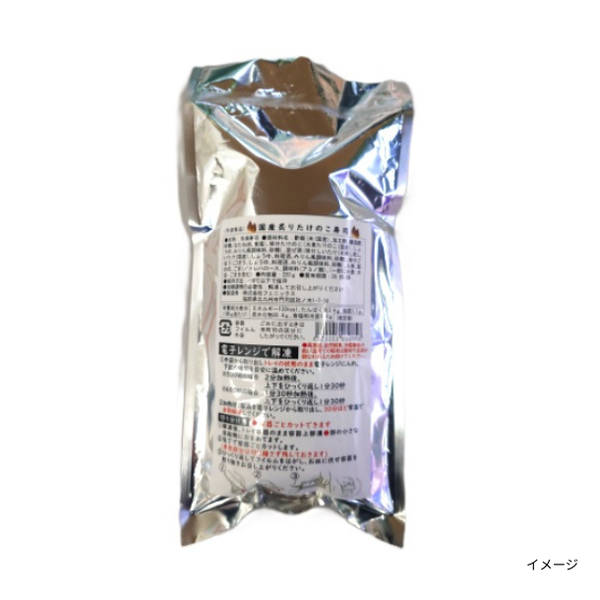 「国産炙りたけのこ寿司」