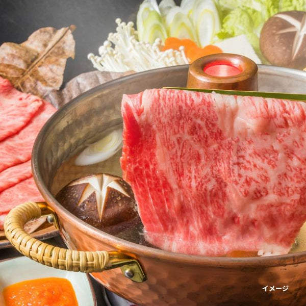 国産「5等級 黒毛和牛肩ロースすき焼用」