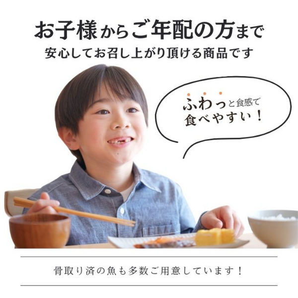 「豪華 お魚詰合せ 4種以上ランダムセット 1.5kg」