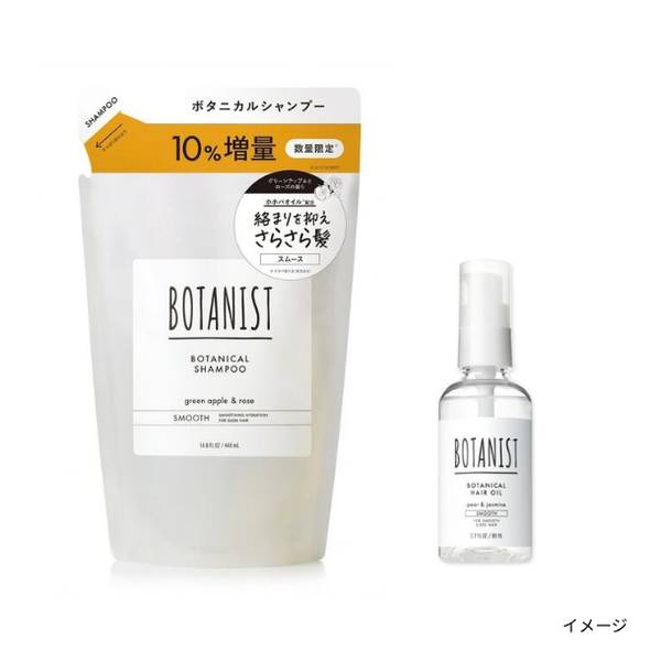 BOTANIST「ボタニカルシャンプー  詰替10％増量タイプ＆ヘアオイル（スムース）」