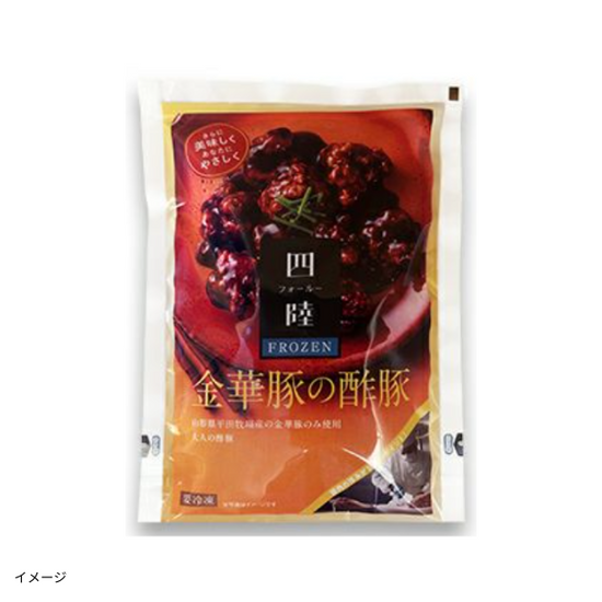 四陸FROZEN「金華豚の酢豚」150gのお得通販｜Kuradashi(クラダシ)で