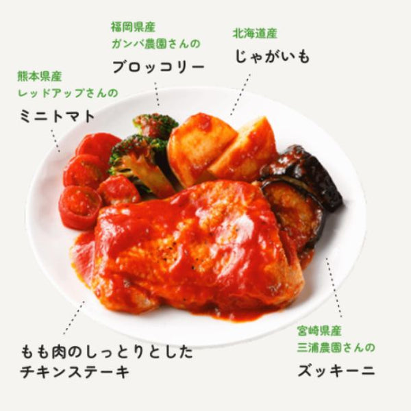 Vivid TABLE「冷凍惣菜3種セット」