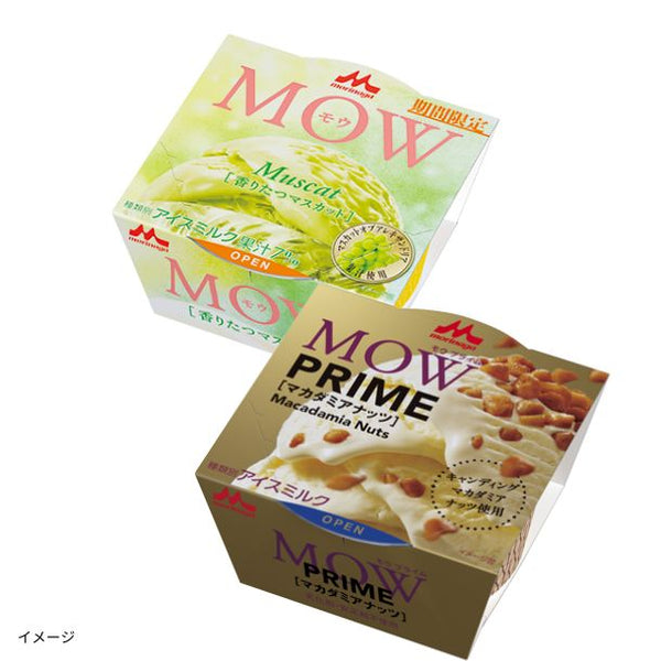 森永乳業「MOW香り立つマスカット＆MOWプライムマカダミア」