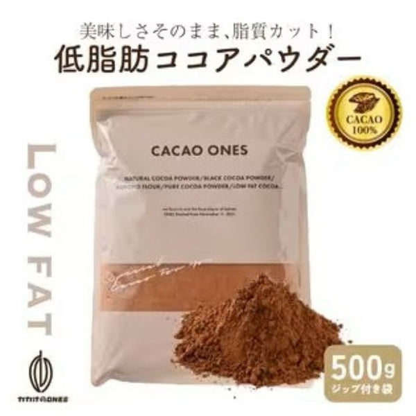 「低脂肪ココアパウダー」