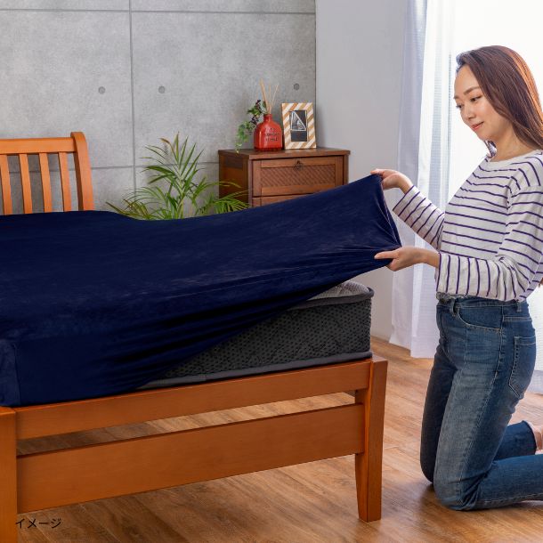 ベロア調のびのびシーツ セミダブル」ネイビーのお得通販｜Kuradashi