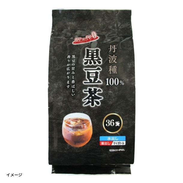 丹波種100％ 黒豆茶」36袋入のお得通販｜Kuradashi(クラダシ)で