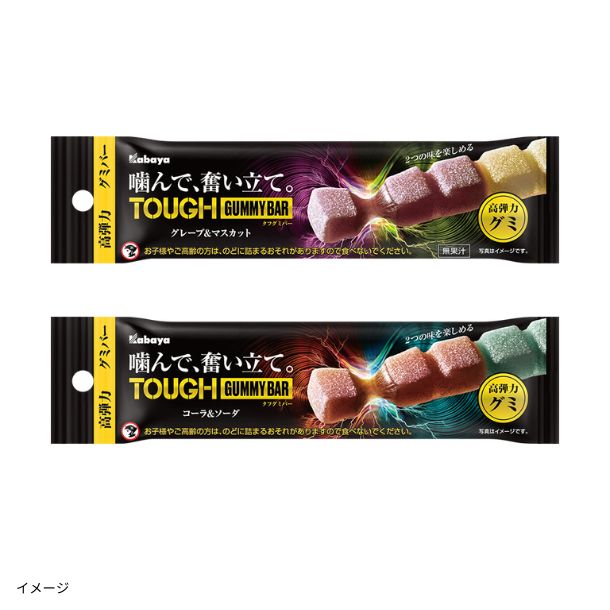 カバヤ「タフグミ PRO カフェイン ブラックエナジー」130gのお得通販
