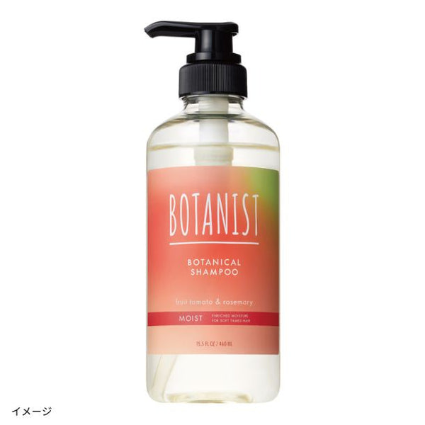 BOTANIST「ボタニカルシャンプー モイスト フルーツトマト＆ローズマリーの香り」