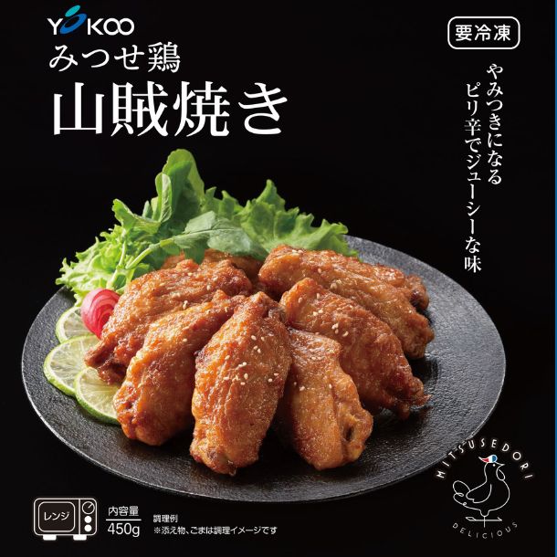 みつせ鶏 山賊焼きセット」計4個のお得通販｜Kuradashi(クラダシ)で