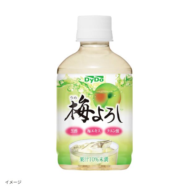 DyDo「梅よろし」280mlのお得通販｜Kuradashi(クラダシ)で