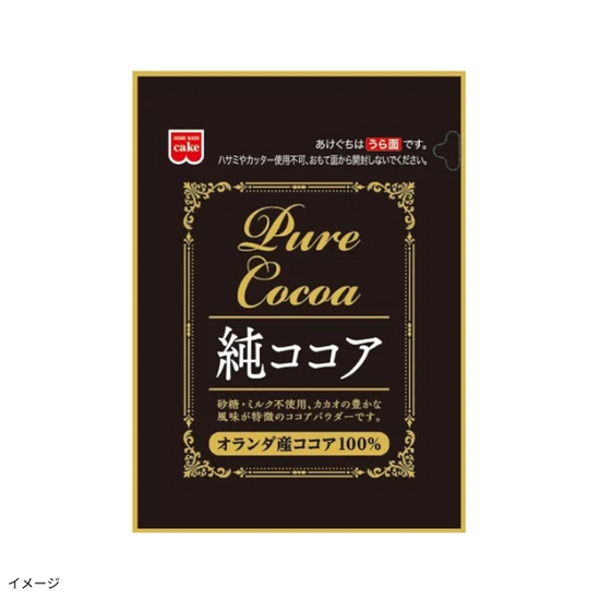 純ココア」120gのお得通販|Kuradashi(クラダシ)でフードロス・食品 純ココア」120gのお得通販|Kuradashi(クラダシ)でフードロス・食品