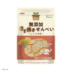 ノースカラーズ「純国産 うす焼きせんべい しょうゆ味」100g