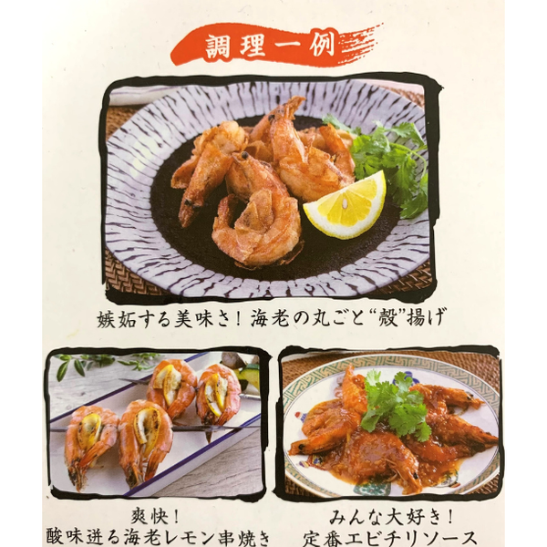 「ソフトシェルシュリンプ 25尾」