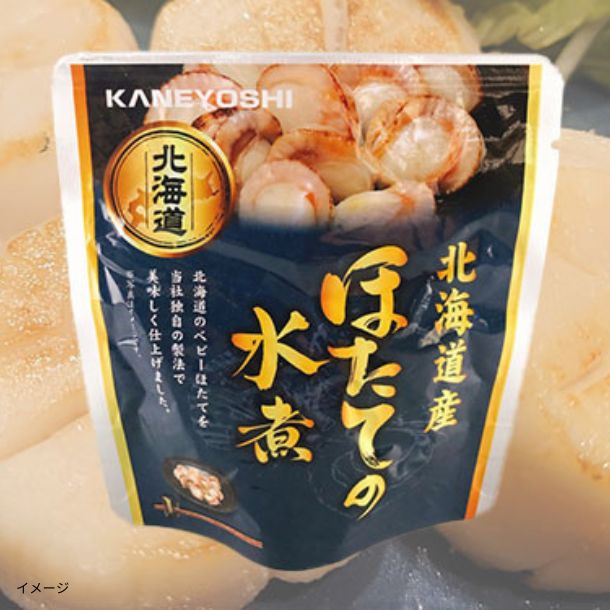 北海道産「ほたての水煮」65gのお得通販｜Kuradashi(クラダシ)で