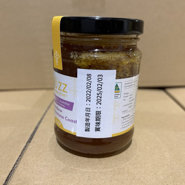 BUZZ Honey「メドウハニー」