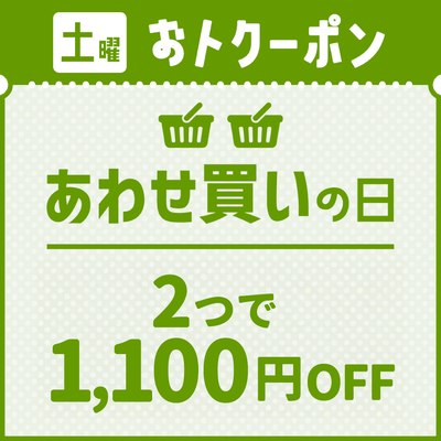 バナー: /pages/2buy-day