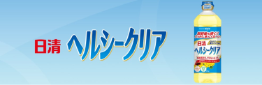 鮮度長持ち、サビないオイル