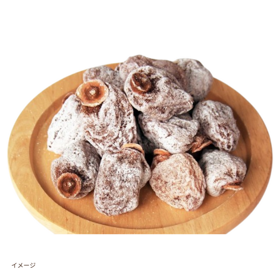 長野県産「干し柿（市田柿）」1kgのお得通販｜Kuradashi(クラダシ)で