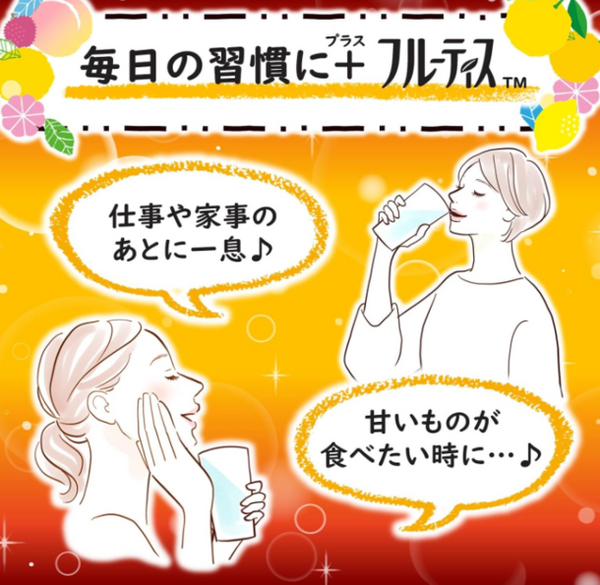 Mizkan「フルーティスRICH マンゴーピーチ ストレート」
