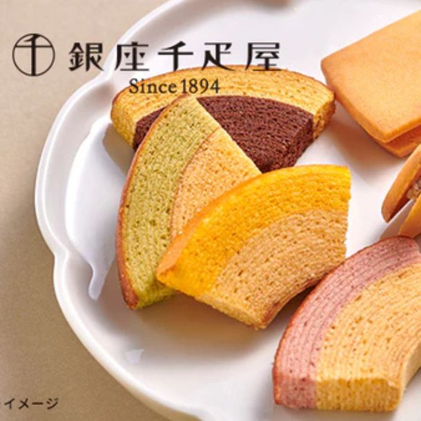 銀座千疋屋「銀座ガトーセレクション」のお得通販｜Kuradashi(クラダシ