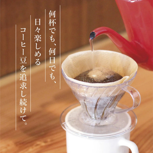 コクテール堂「マイルドブレンド 中煎り 粉」
