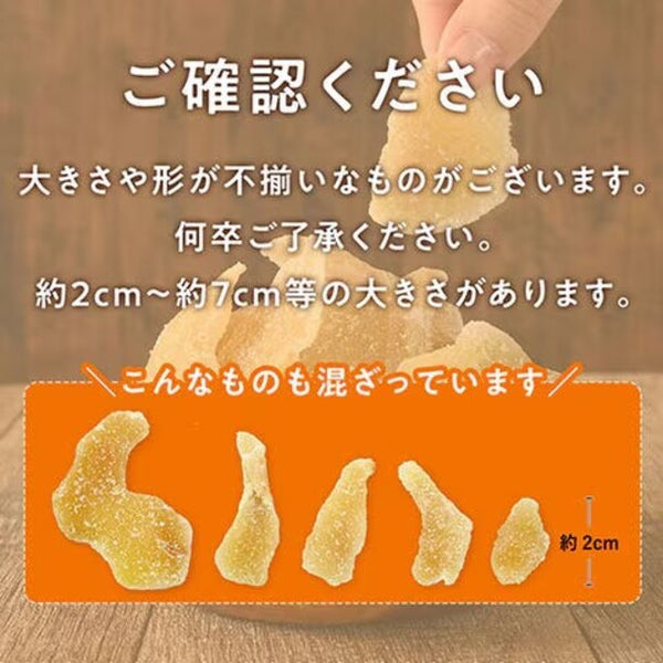 「ドライジンジャー」