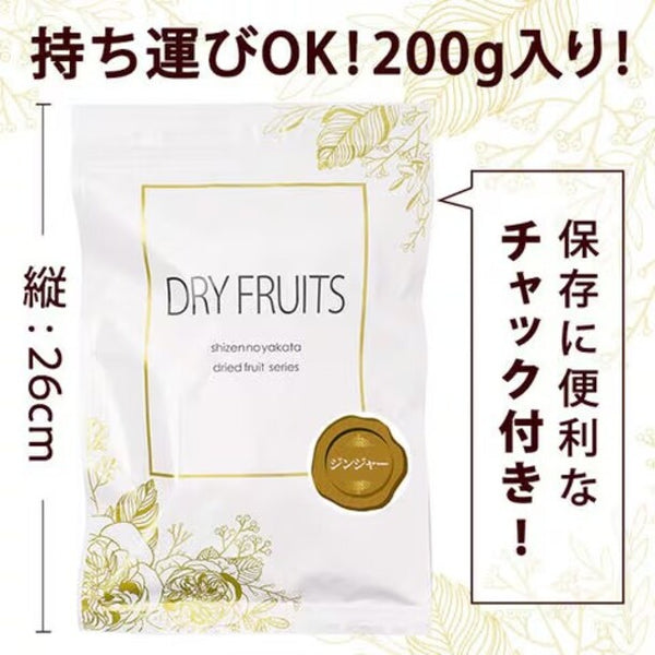 「ドライジンジャー」