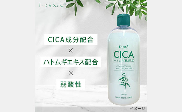 feme「CICA＆ハトムギ化粧水」500ml×3本