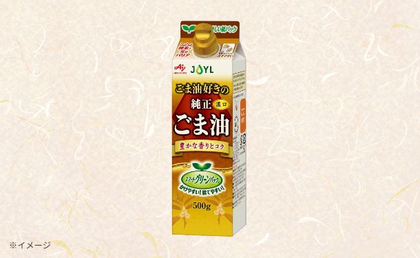 AJINOMOTO「ごま油好きの純正ごま油 スマートグリーンパック」500g×6本