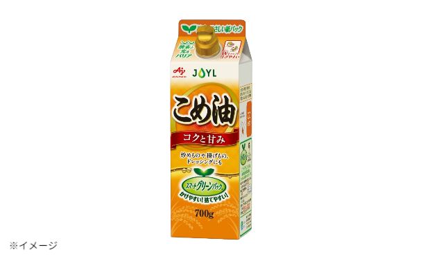 AJINOMOTO「こめ油 スマートグリーンパック」700g×6本