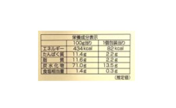浪花屋「化粧箱ピー入り柿の種」10袋×16箱