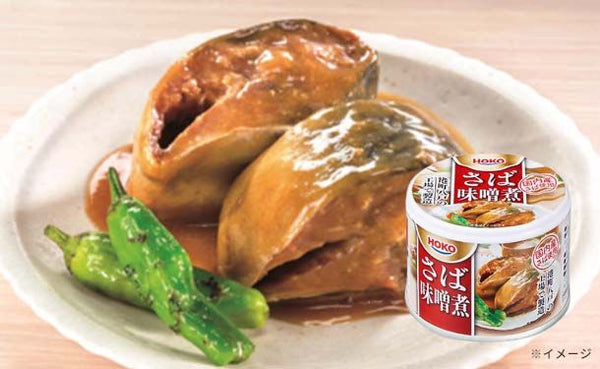 宝幸「さば味噌煮 国内産さば使用」