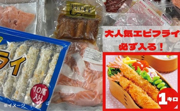 「市場直送！フードロス削減おまとめセットA」